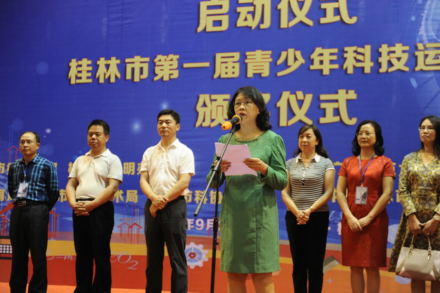 市政府兰燕副市长在八桂科普大行动启动仪式上致辞